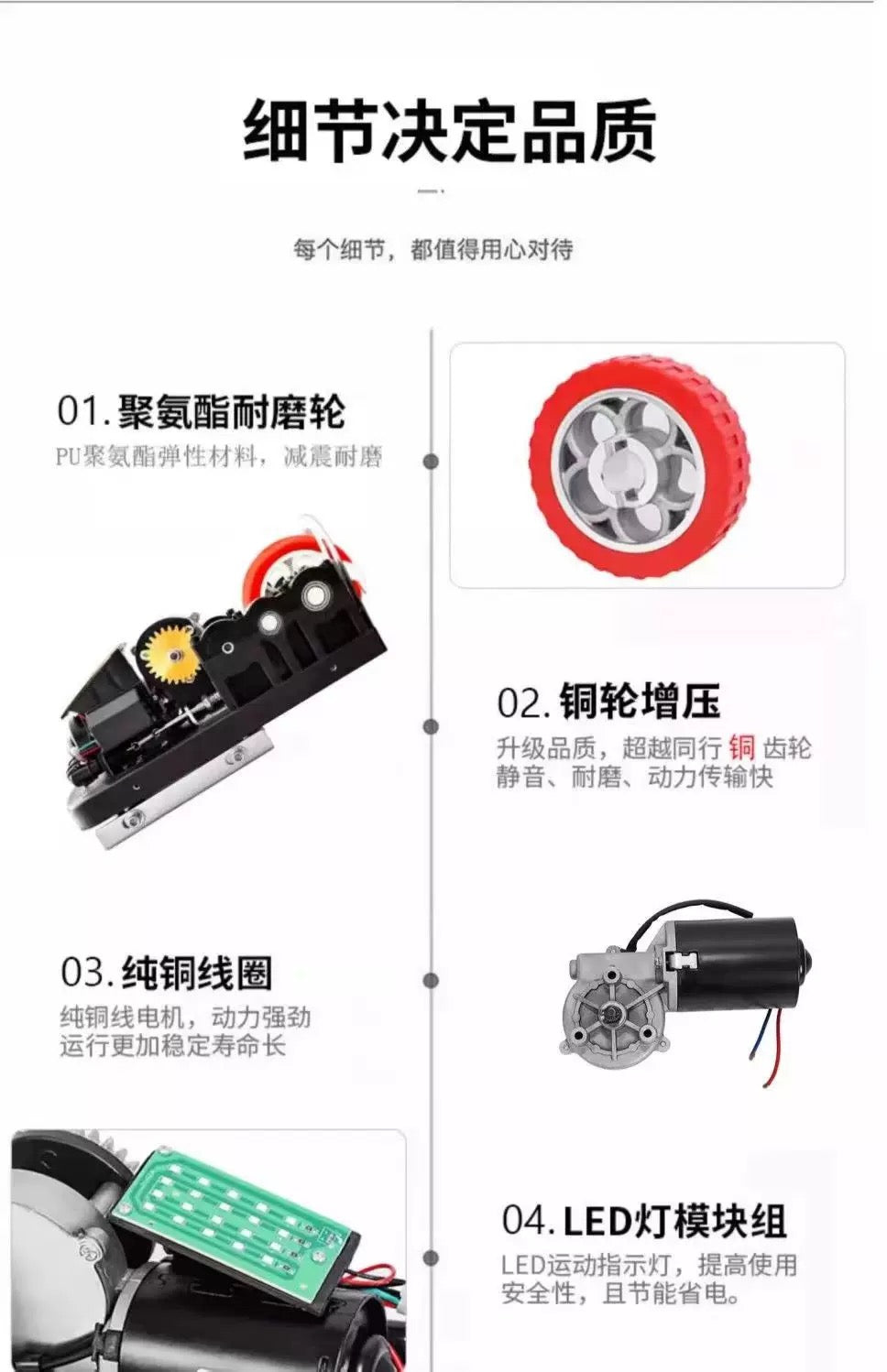 Smartlife 智能電動閘機